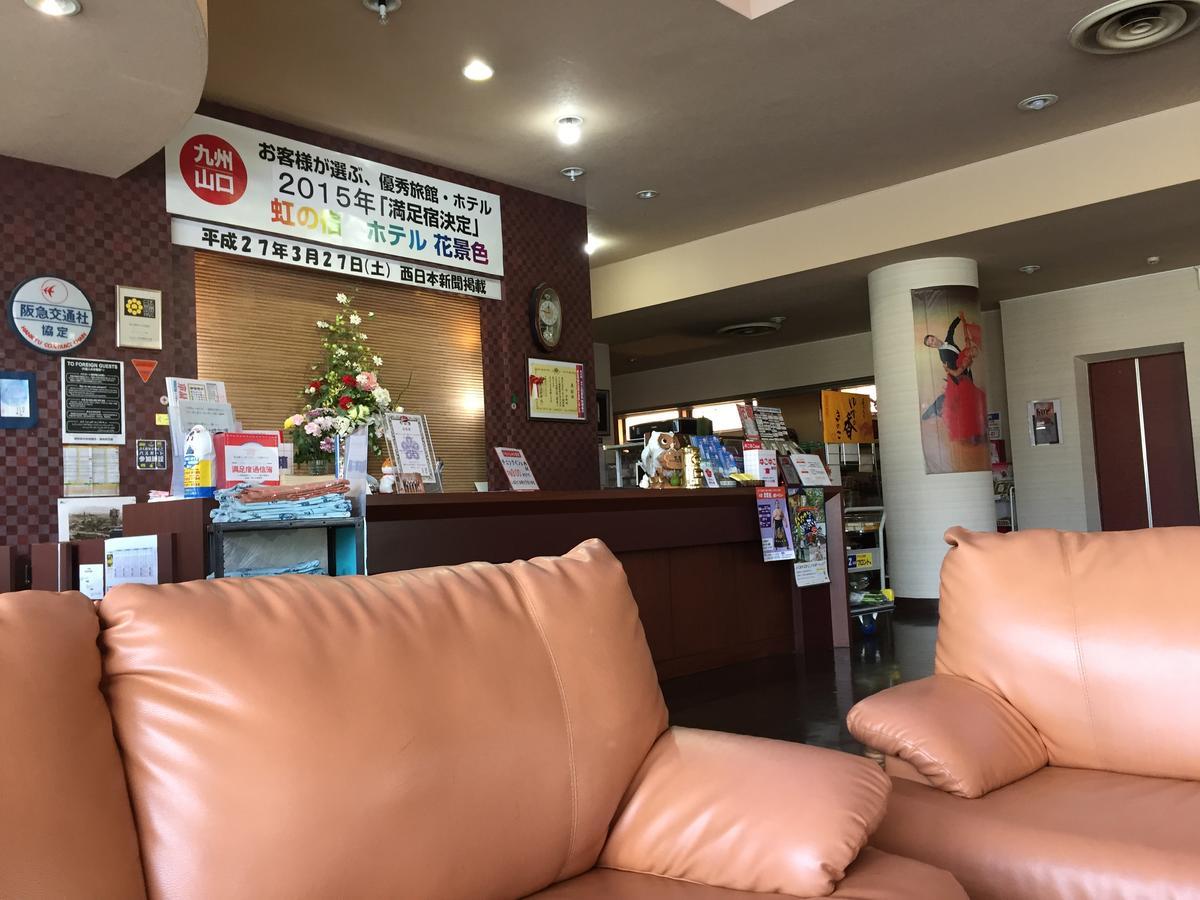 Hotel Hanageshiki Ukiha Extérieur photo